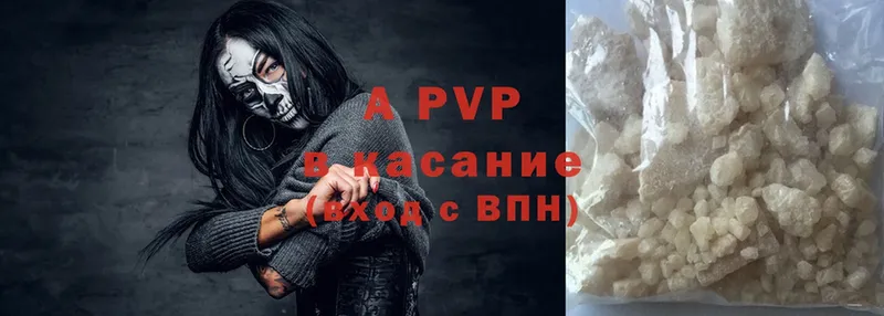 Alpha PVP СК  Дмитриев 