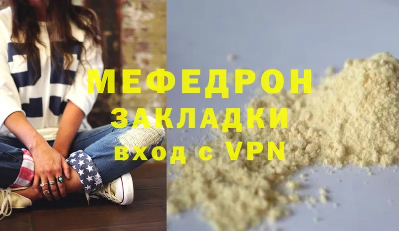 Мефедрон mephedrone  omg маркетплейс  Дмитриев 