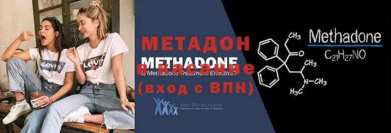 МЕТАДОН VHQ  блэк спрут зеркало  Дмитриев 