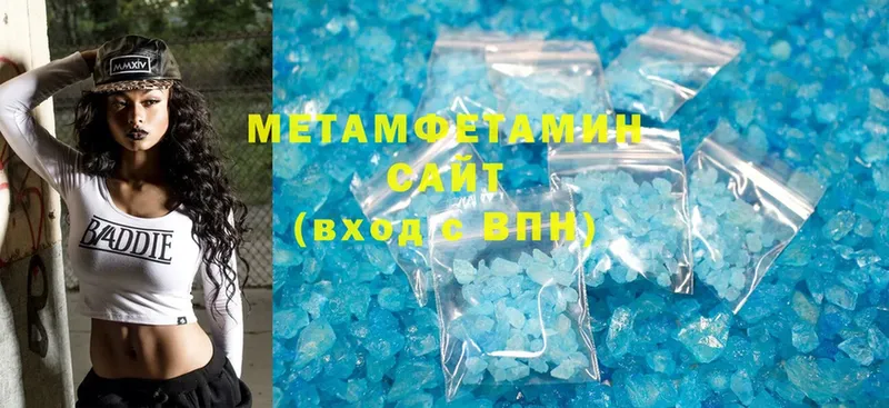 Метамфетамин мет Дмитриев